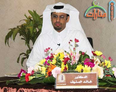 Khaled Bin Saleh Bin Ibrahim al-Muneef holds Master and Doctorate degrees in administrative psychology. He worked as a director of Educational Training Center in north of Riyadh at Saudi Arabia. Dr. Al-Muneef has been recognized as the most influential person in the area of education and inspiration in the social media networks in 2015. He has published more than 13 manuscripts and books in human, family and personal development in which some of them were the most selling books in Saudi Arabia and GCC.
