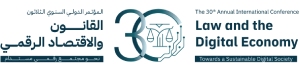 The 30th International Law College Conference