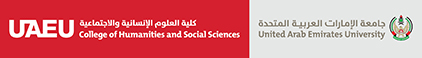 College of Humanities and Social Sciences (CHSS) logo