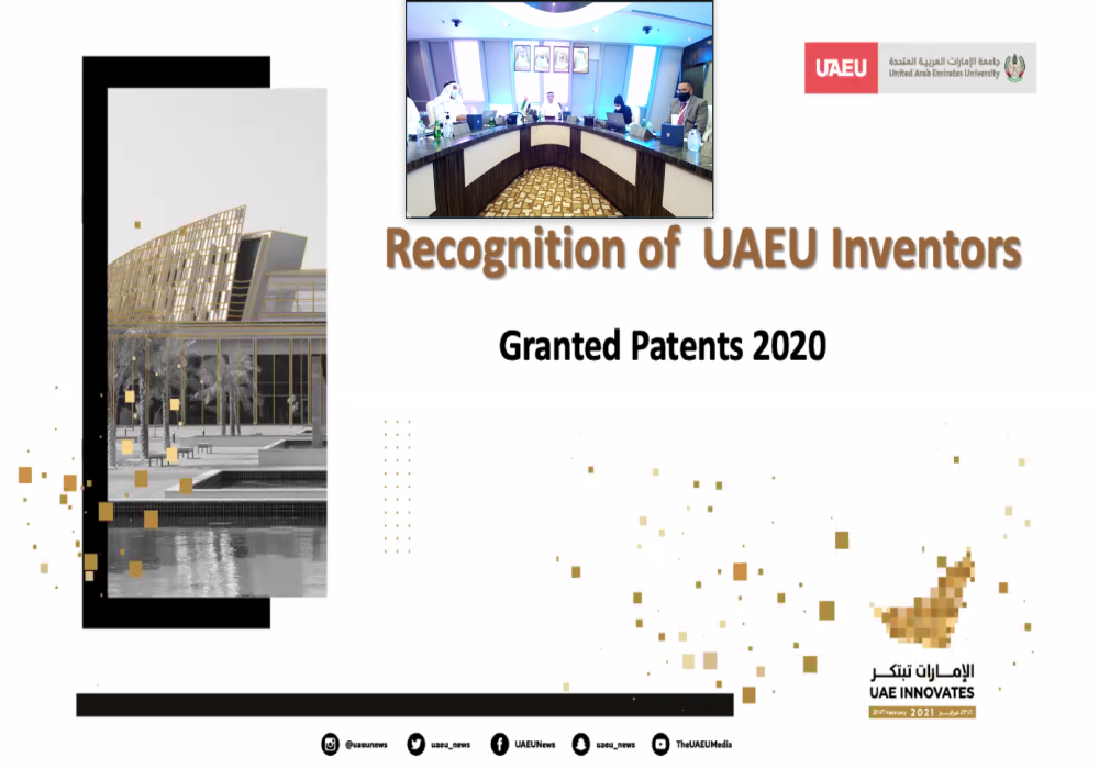 جامعة الإمارات تكرم باحثيها الحاصلين على براءات اختراع