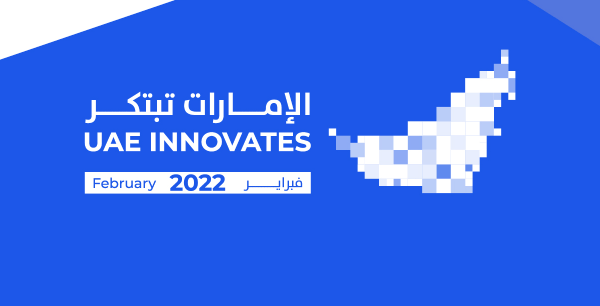 UAE Innovates 2022